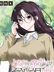不忠原著漫画对照版封面